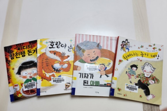 (주)참좋은일터 이미지