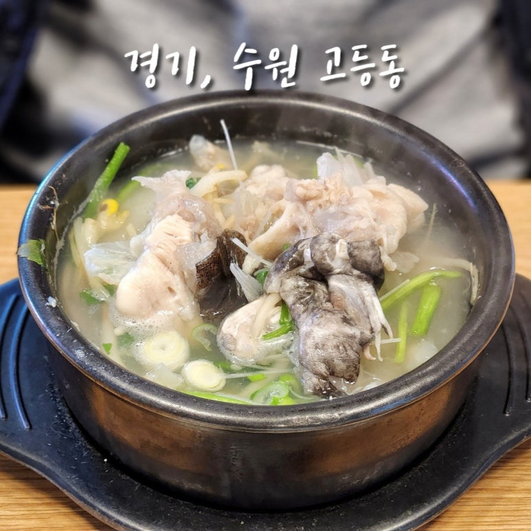 김진옥아구찜 이미지