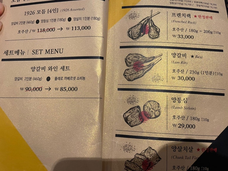 진1926 서울역 트윈시티점 이미지