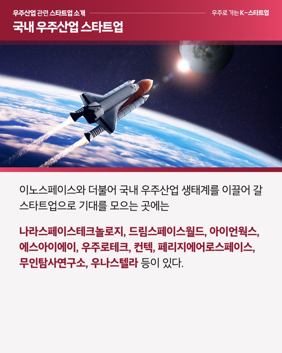 드림이노테크 이미지
