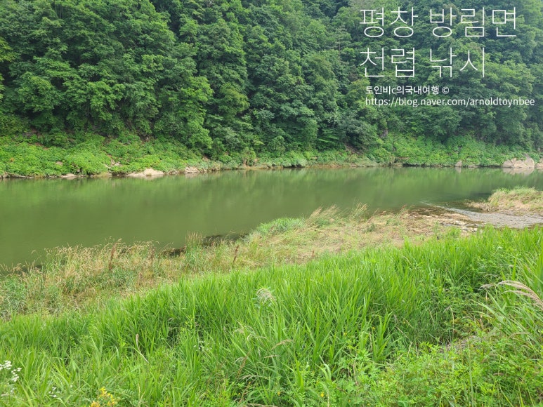 상방림교(상) 이미지