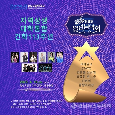 경상투데이 이미지