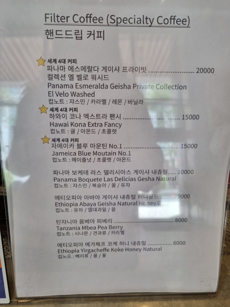 카페투오울스 이미지