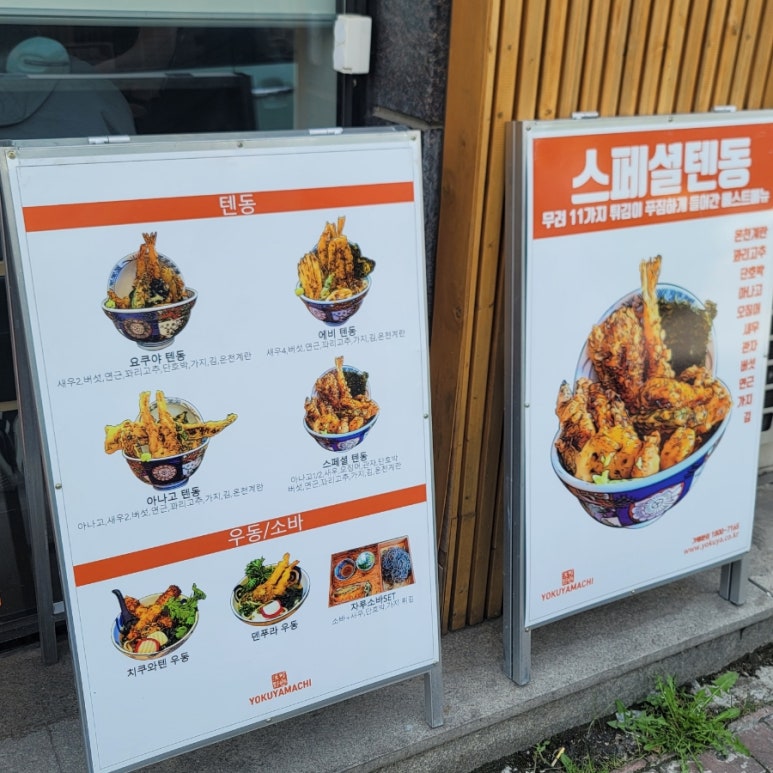 요쿠야마치 이미지