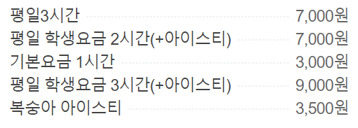 정글비 대전관평점 이미지