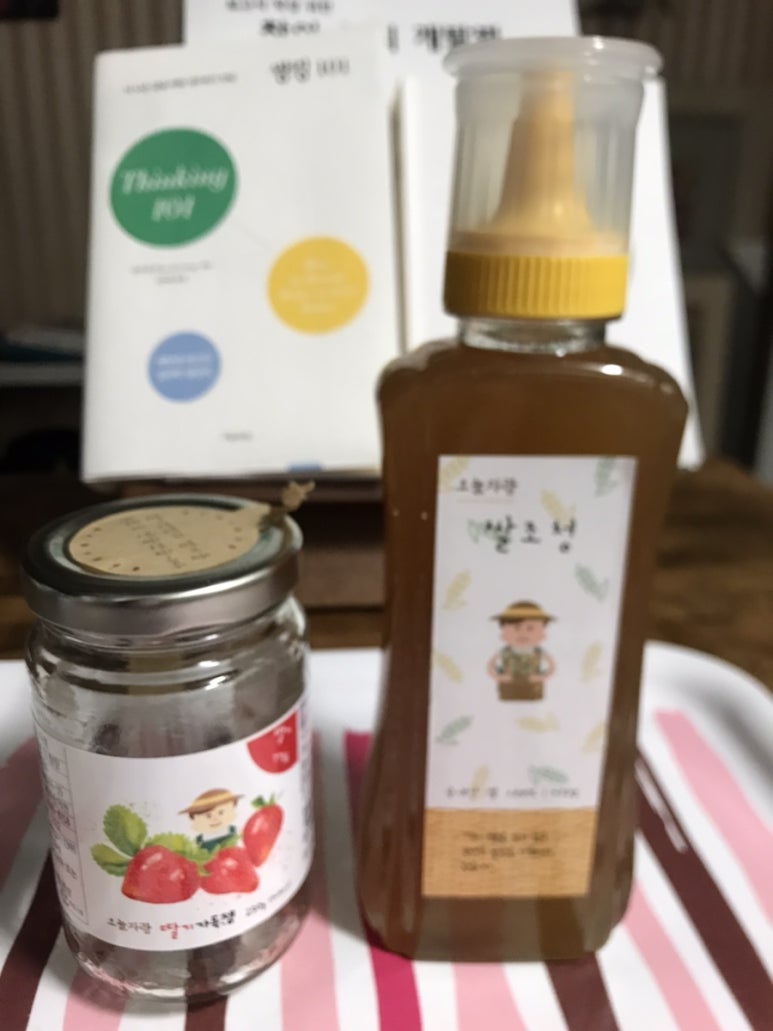 딸기탐탐 이미지