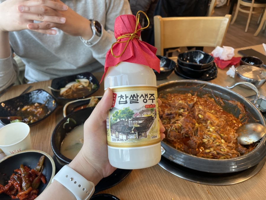 올곰탕 이미지
