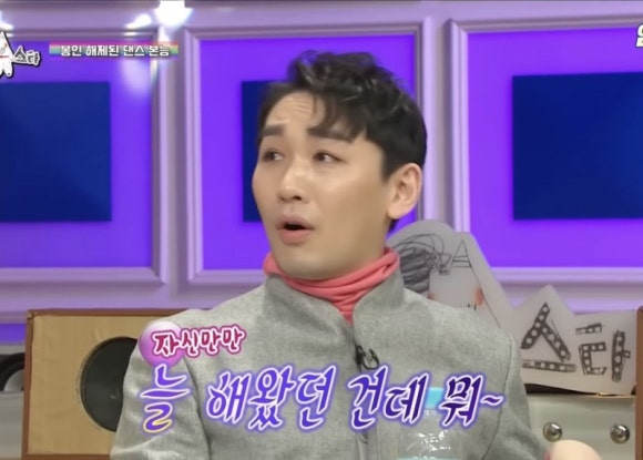 유가네양꼬치 이미지