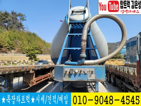 (유)두성중공업 이미지