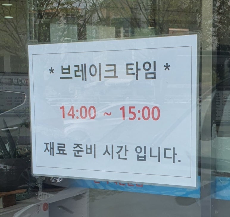 낙지나라 이미지