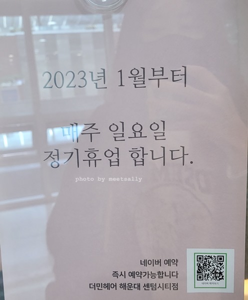 더민헤어수영 이미지