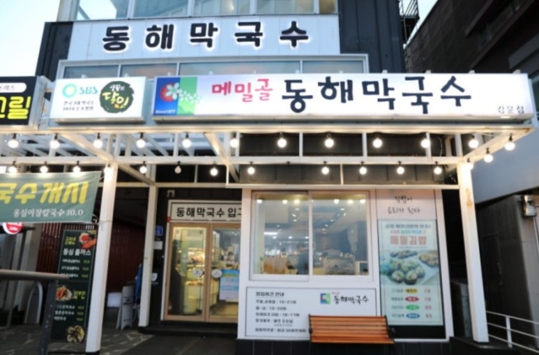 오늘은 김밥 이미지