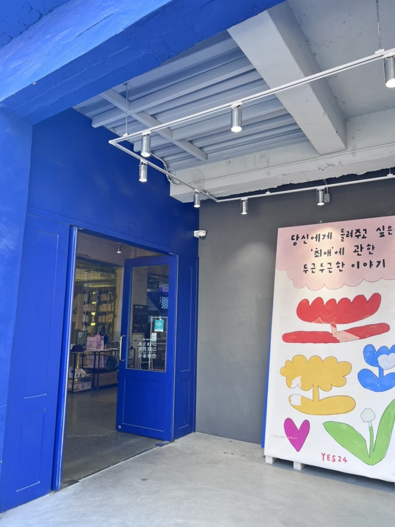 예스중화반점 이미지