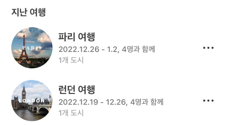 위자드하우스 이미지