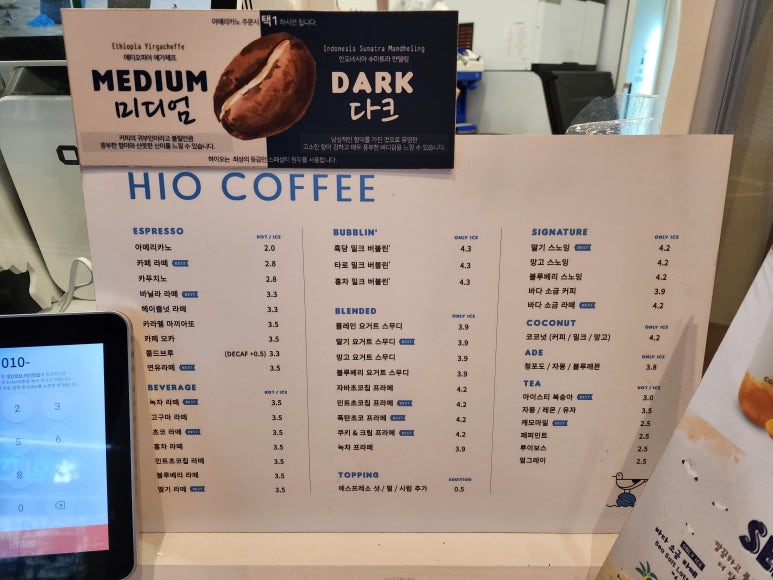 하이오커피 부곡점 이미지