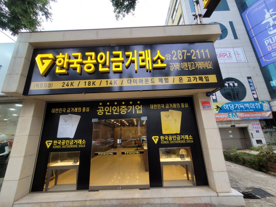 파크랜드목포 이미지