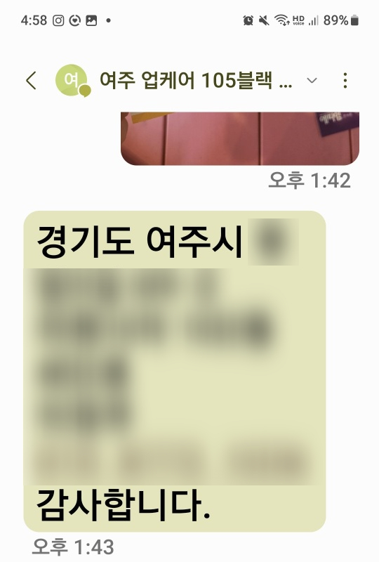 에띠엠 이미지
