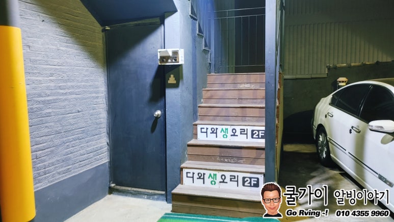 다와 생오리 이미지