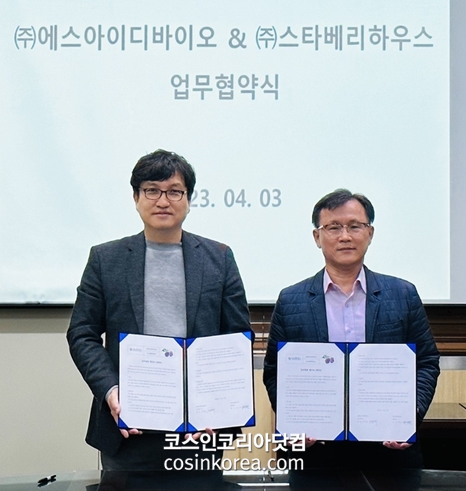 신소재개발 이미지