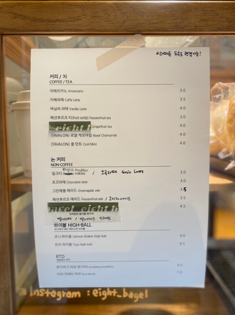 허니소담베이글 이미지