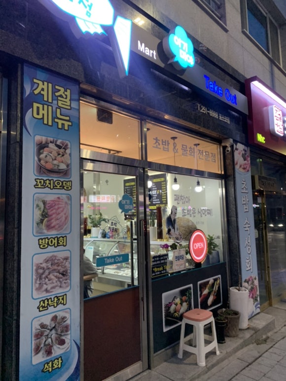 여기머야 이미지