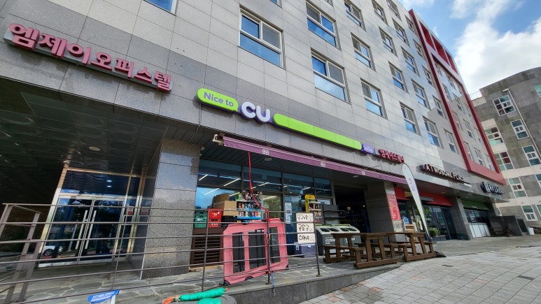 엠제이임대 이미지
