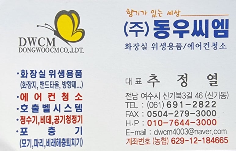 정수기마을.비데마을 이미지
