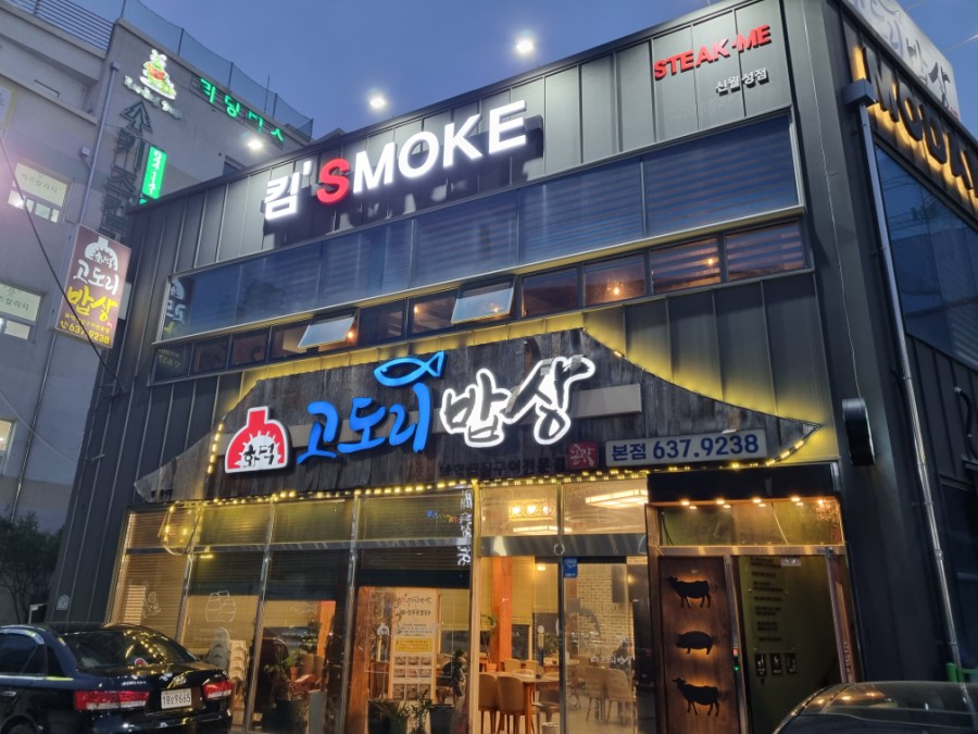바모크 이미지