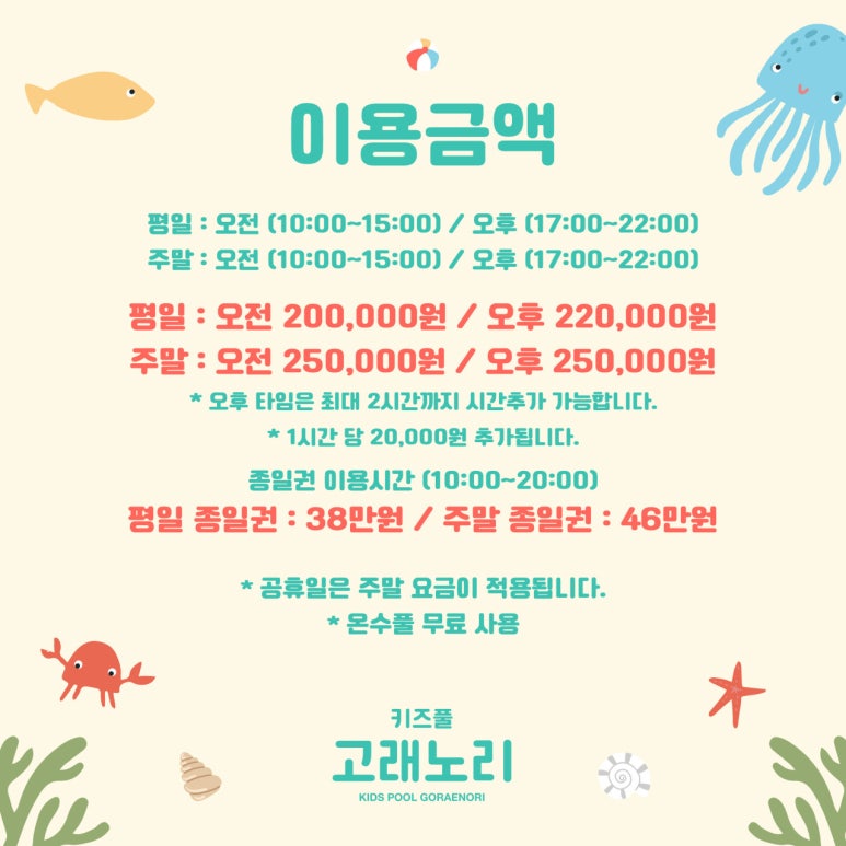 노리키즈 이미지