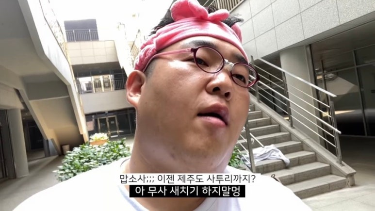 후니쓰 이미지