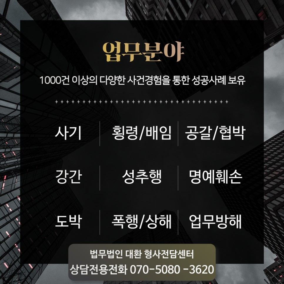 코인다단계사기 고소 올바른 대처는 : 네이버 블로그