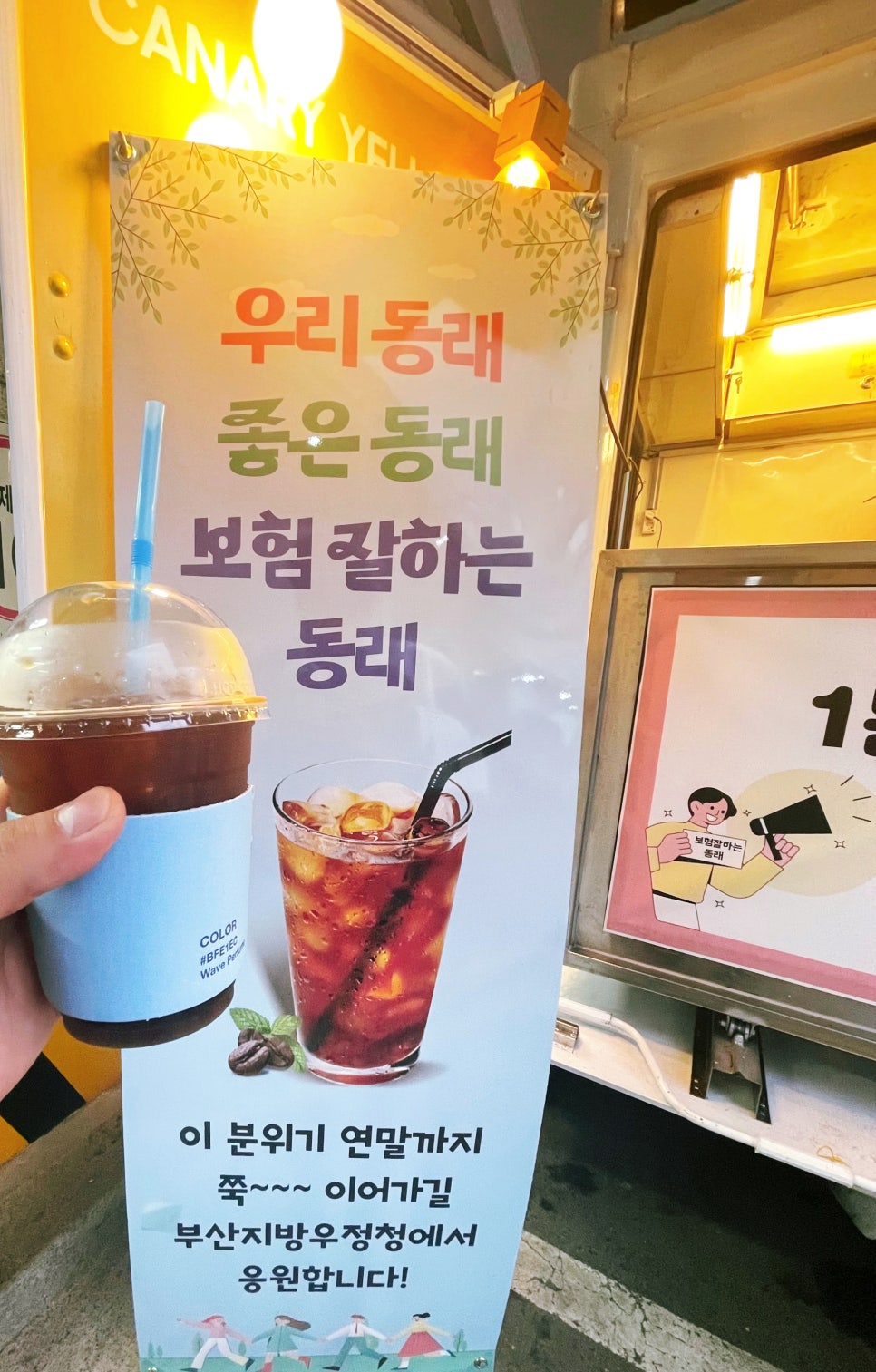 럭컴퍼니 이미지