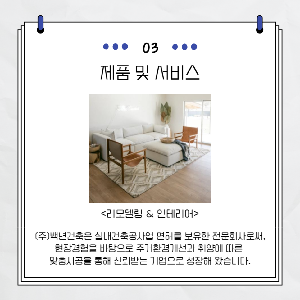 더불백 이미지