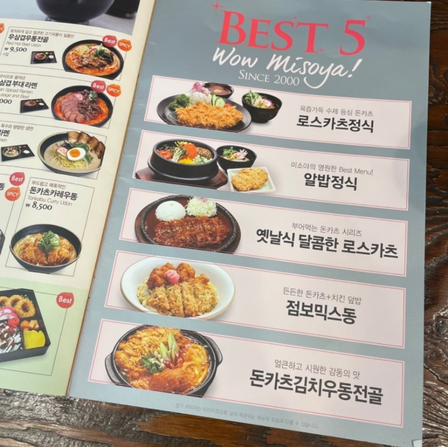 미소야 이미지
