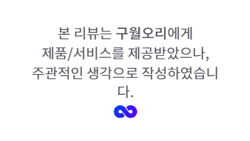 구월오리 이미지