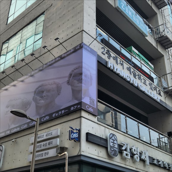효자동디저트 이미지