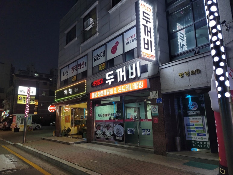서산식당 이미지