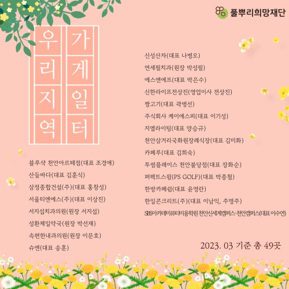 세창이엔지 이미지
