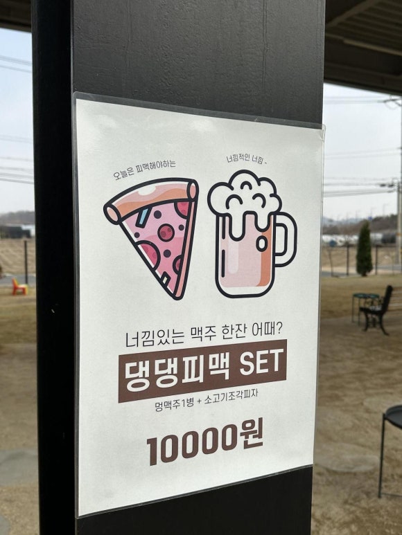 디디카페 이미지
