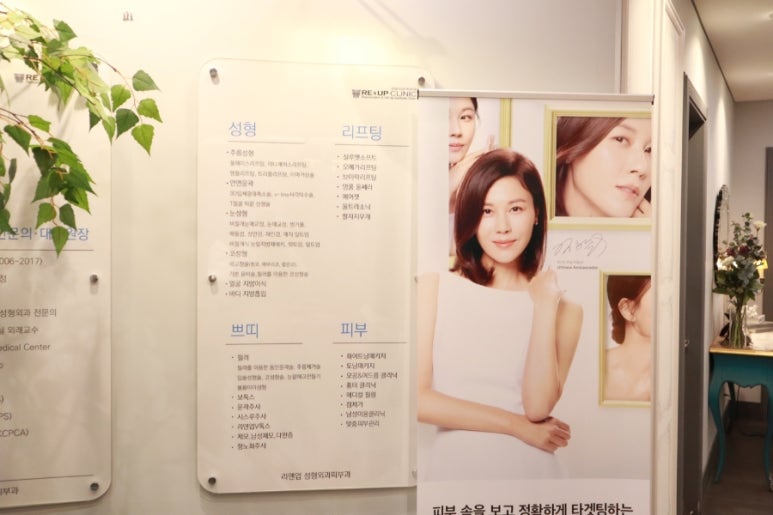 리앤업성형외과의원 이미지