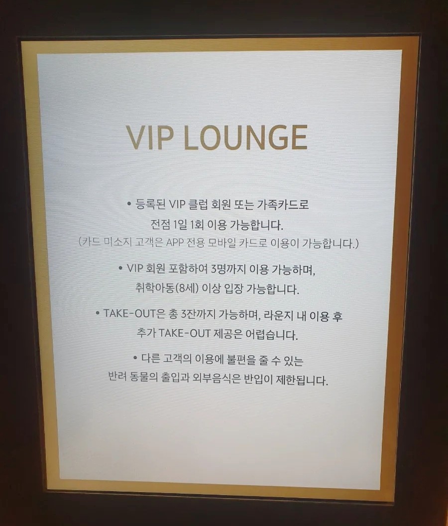 퍼스트스퀘어 이미지