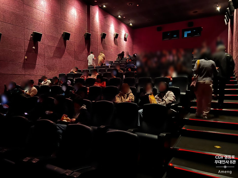 CGV 영등포 제8관 이미지