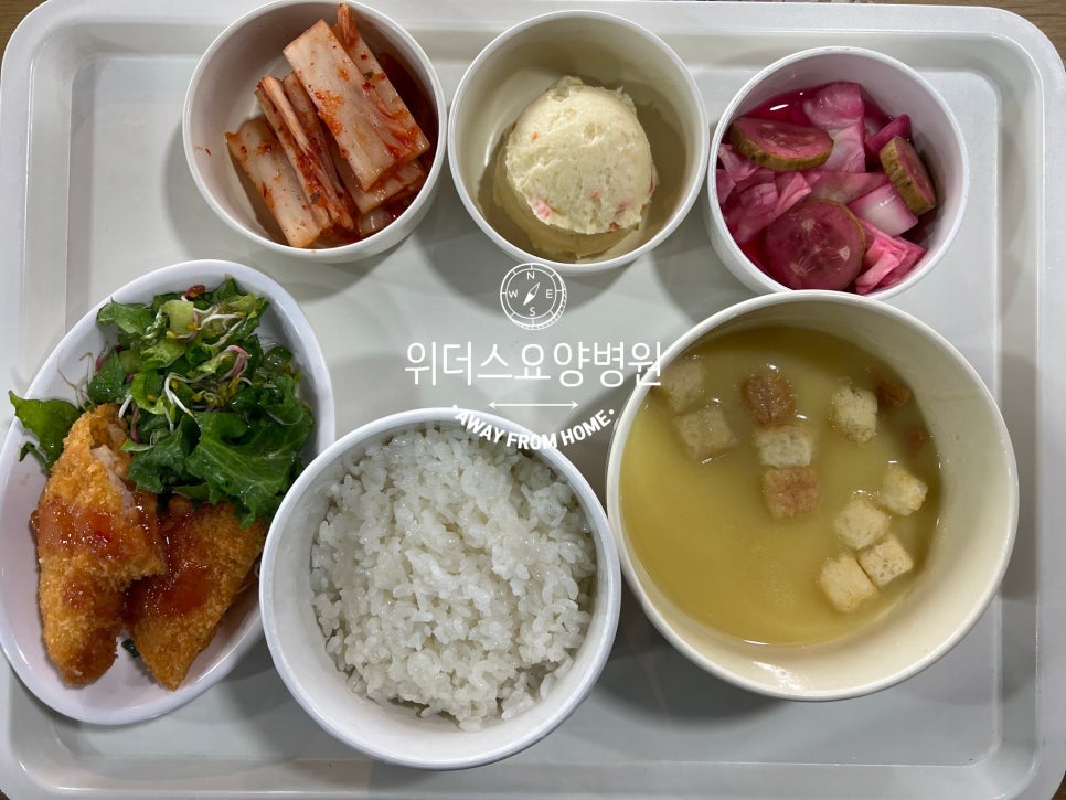 위더스요양병원 이미지