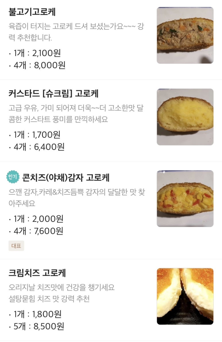 송미당 이미지