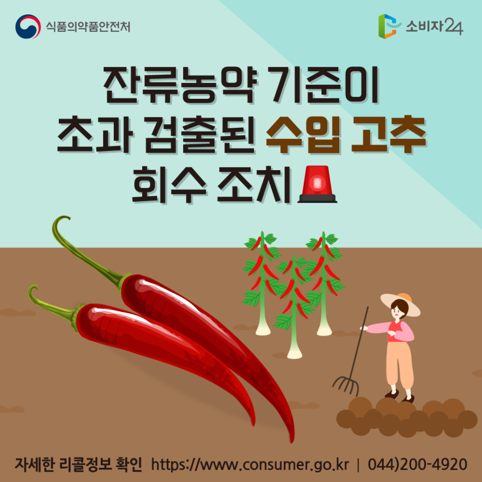 주식회사 제이엠푸드 이미지