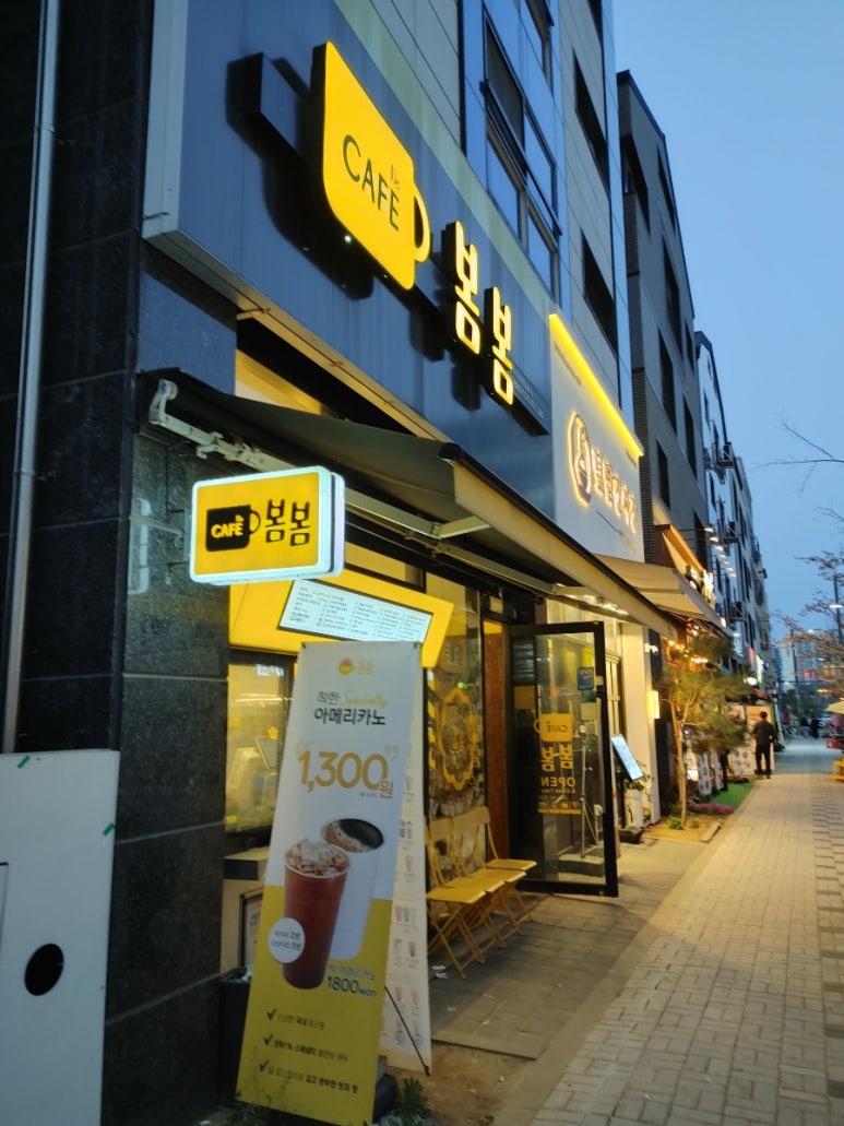 카페봄봄삼성 이미지