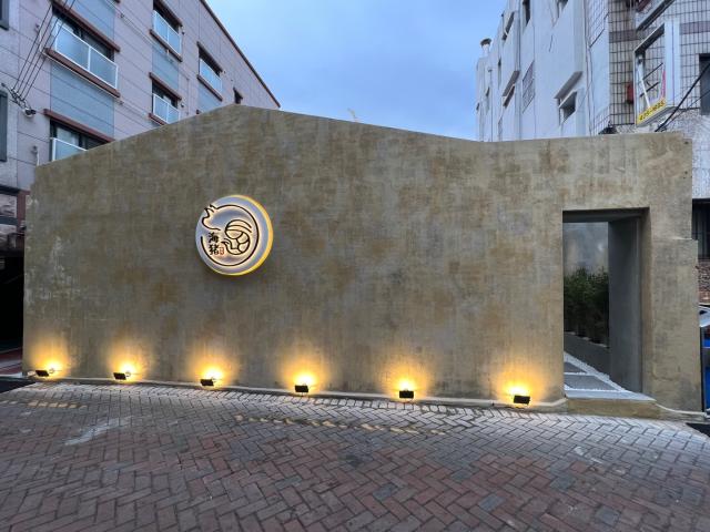 교동흑돼지 이미지