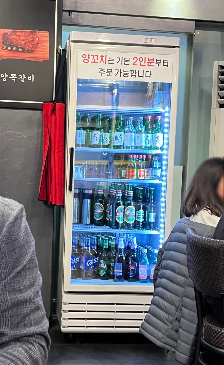 미니아양꼬치&마라탕 이미지