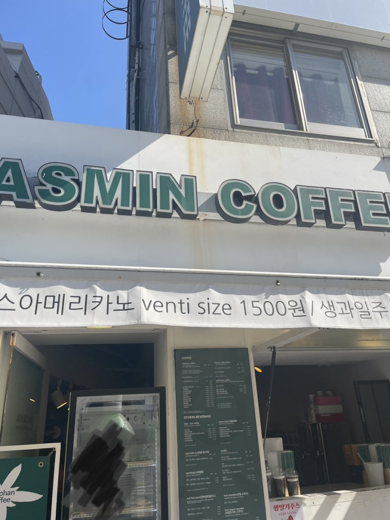 자스민 3호점 이미지