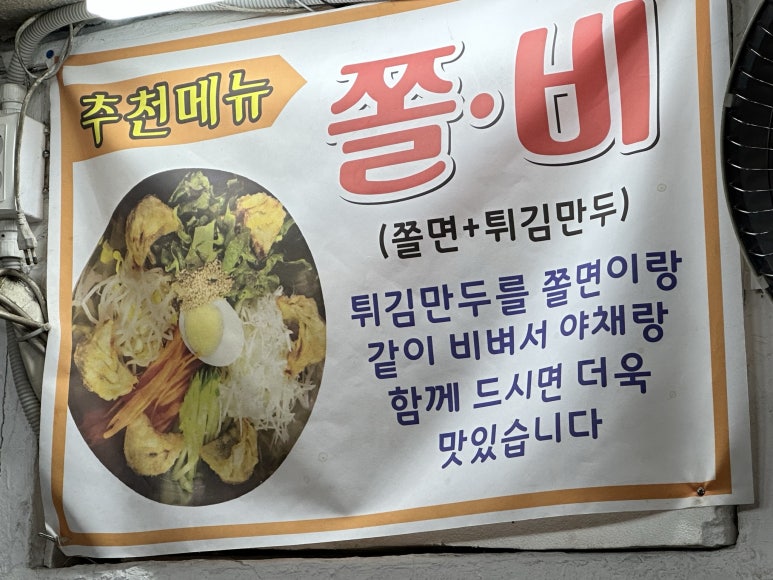 찐만이네 이미지